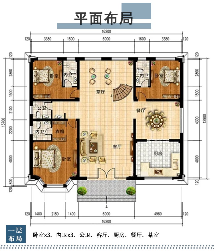 B5831最美欧式别墅二层自建房图纸方案四户型图