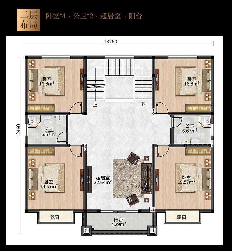 C651欧式别墅新农村自建房户型图二层.jpg