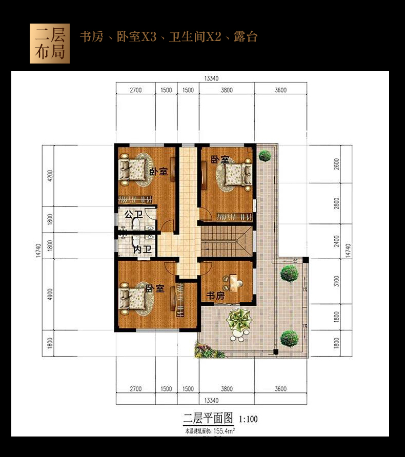 B788新农村自建房现代风别墅户型图二层.jpg