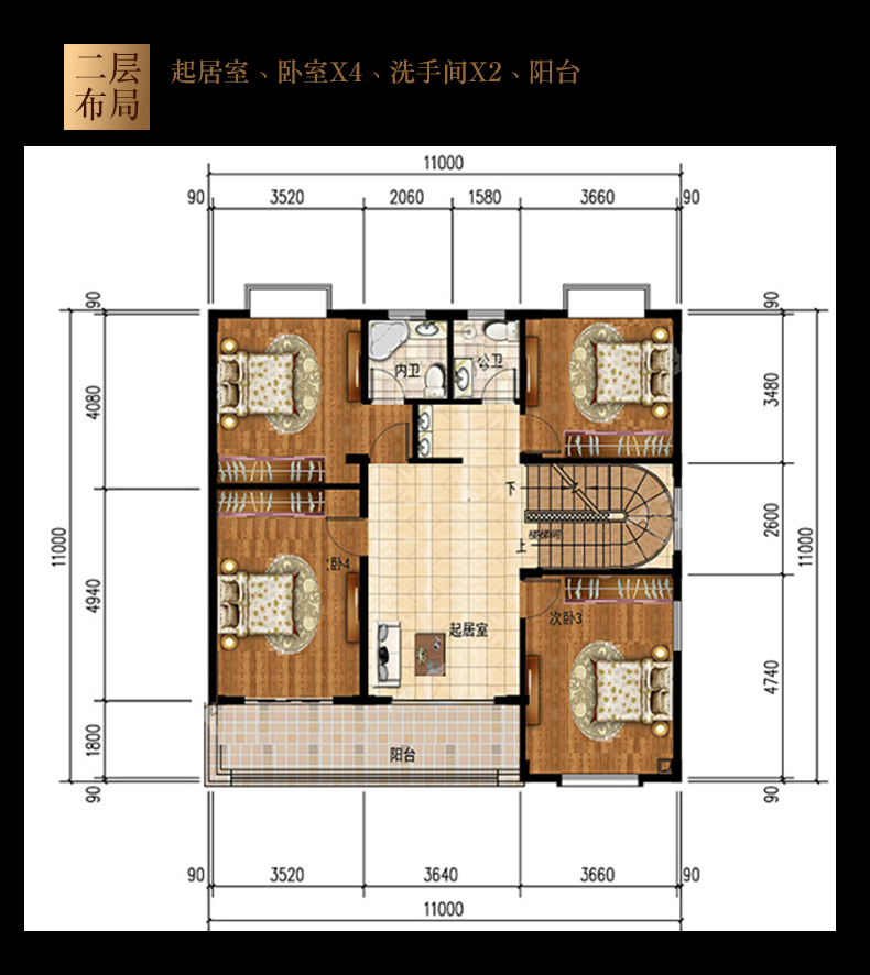 C763农村自建三层现代别墅户型图二层.jpg