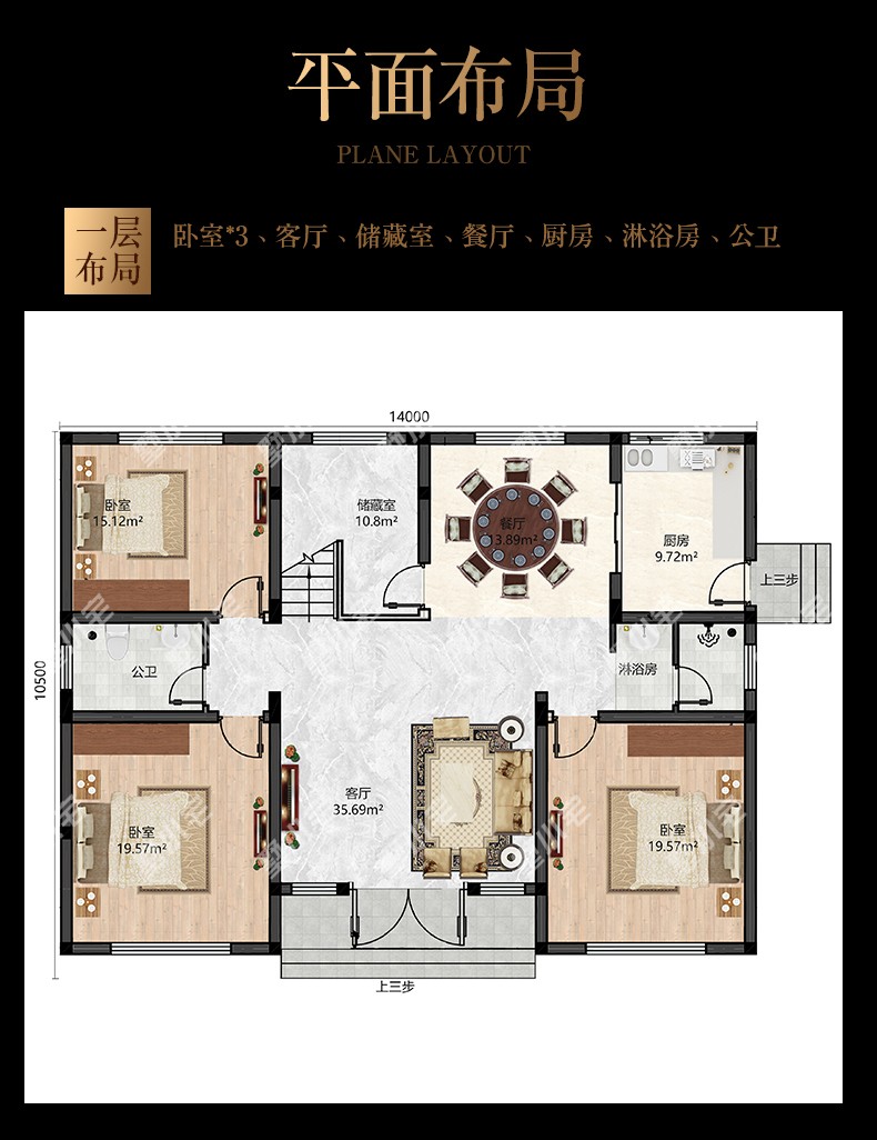 B610二层新中式别墅设计图纸户型图一层.jpg