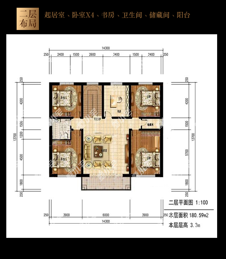 B801【二层新中式别墅】方案一户型图二层.jpg