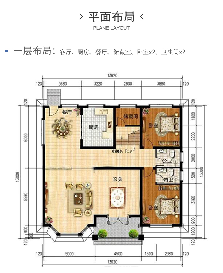 B526两层欧式别墅设计图纸方案一户型图一层.jpg