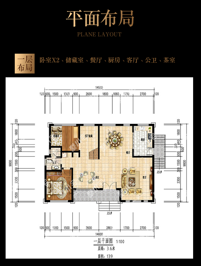 B753二层欧式独栋别墅设计户型图一层.jpg