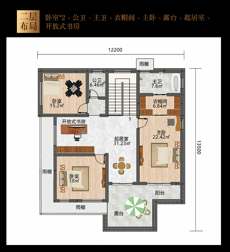 B581[现代别墅]新农村简单自建房户型图二层.jpg