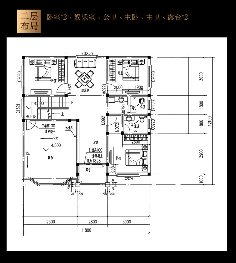 B210二层乡村自建小洋楼别墅设计图纸户型图
