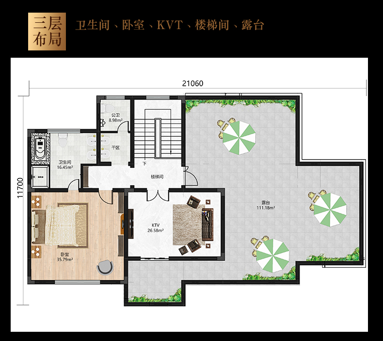C631【农村建房】三层平屋顶现代别墅设计户型图
