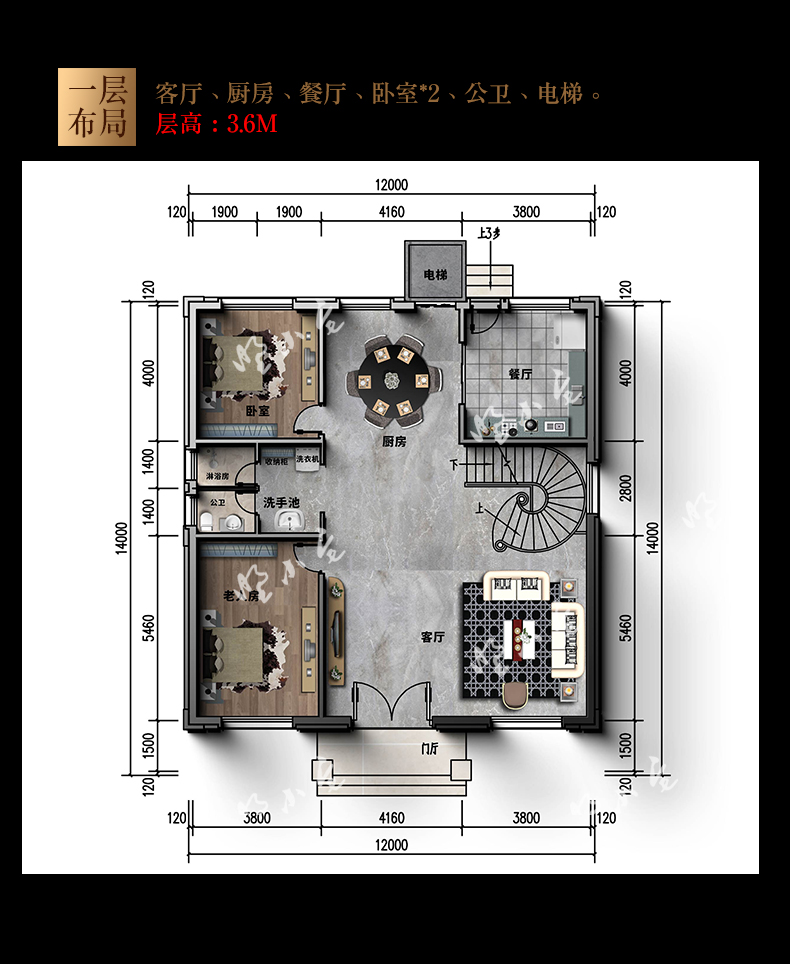 C856欧式别墅带地下室户型图一层.jpg