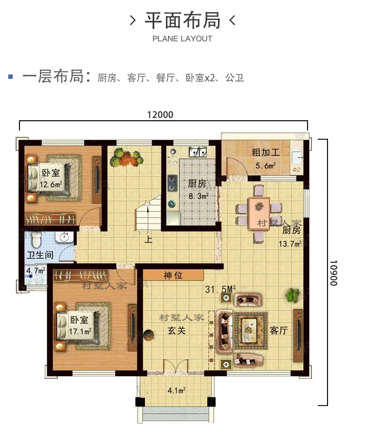 B515新中式二层风格别墅户型图一层.jpg