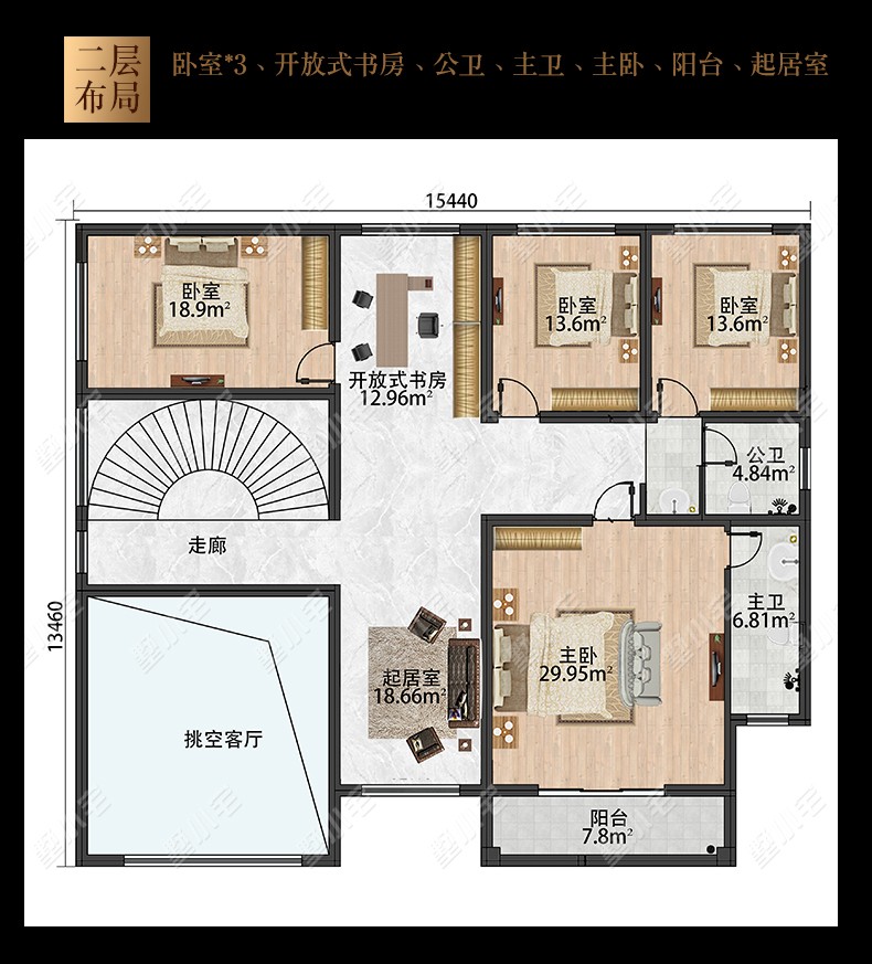 B654【农村楼房设计】两层农村建房图纸户型图