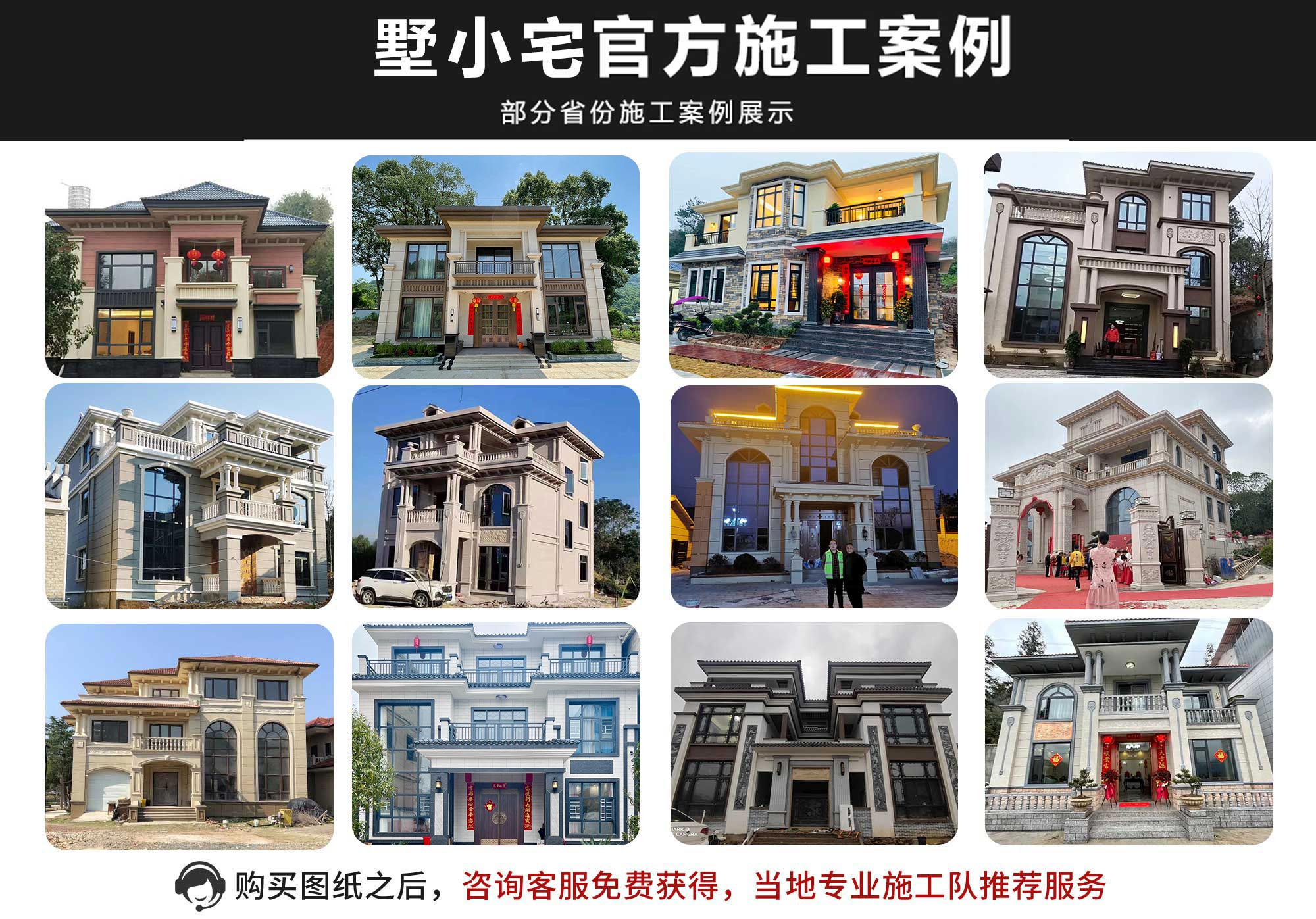 B859两层农村自建中式北京四合院别墅设计图纸，白墙黛瓦的江南风格20×18.5