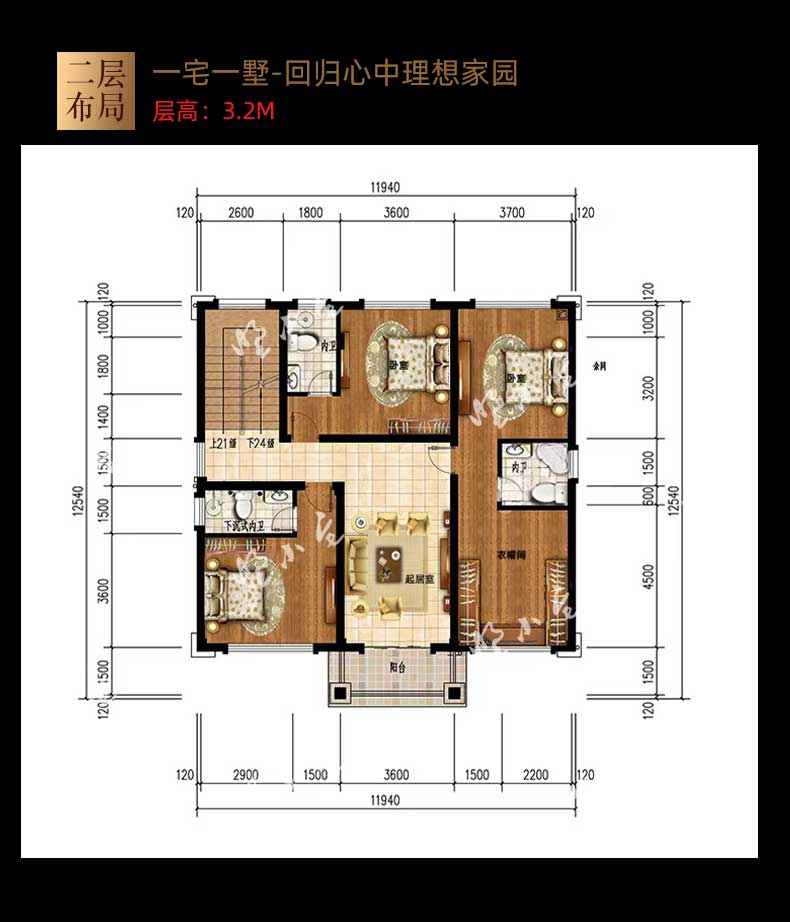 C890三层新中式农村自建房别墅二层布局图.jpg