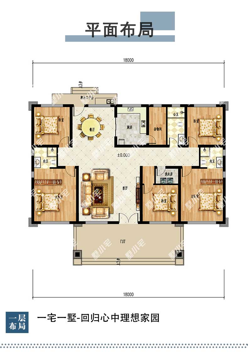 A934经济美观一层新中式别墅设计图一层户型图