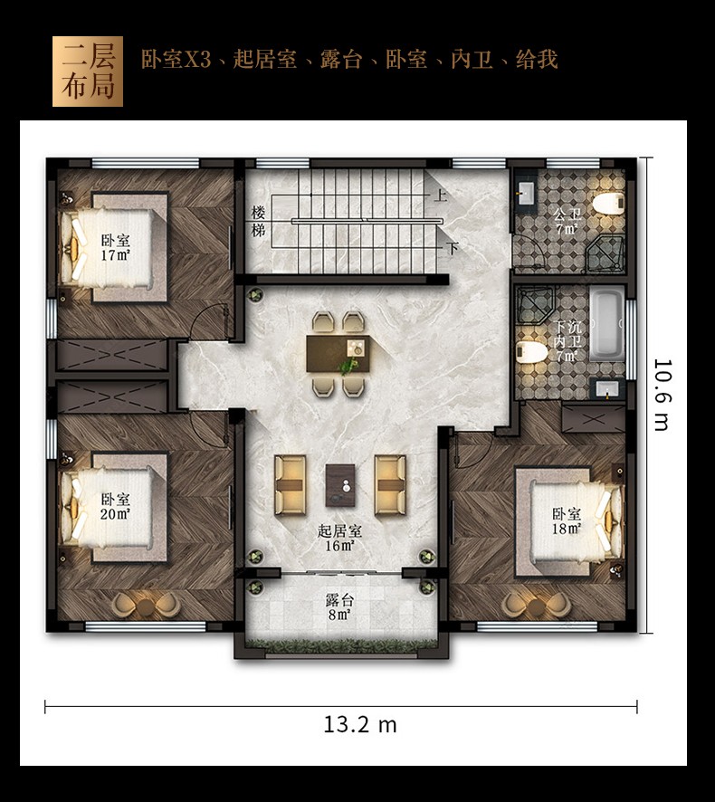 C775二层半农村新中式别墅二层布局图.jpg