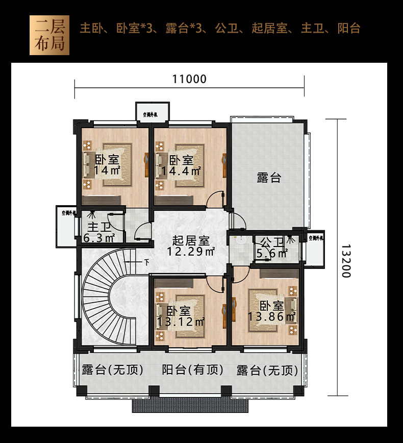B686新中式楼房别墅设计图纸户型图二层
