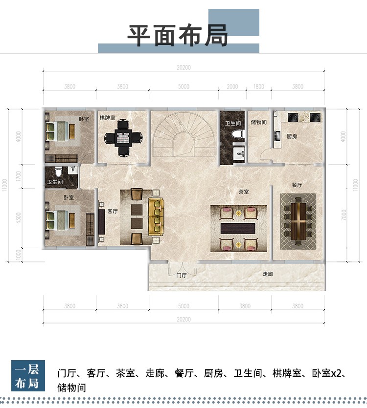 B811农村二层现代独栋别墅平面户型图+全套图纸