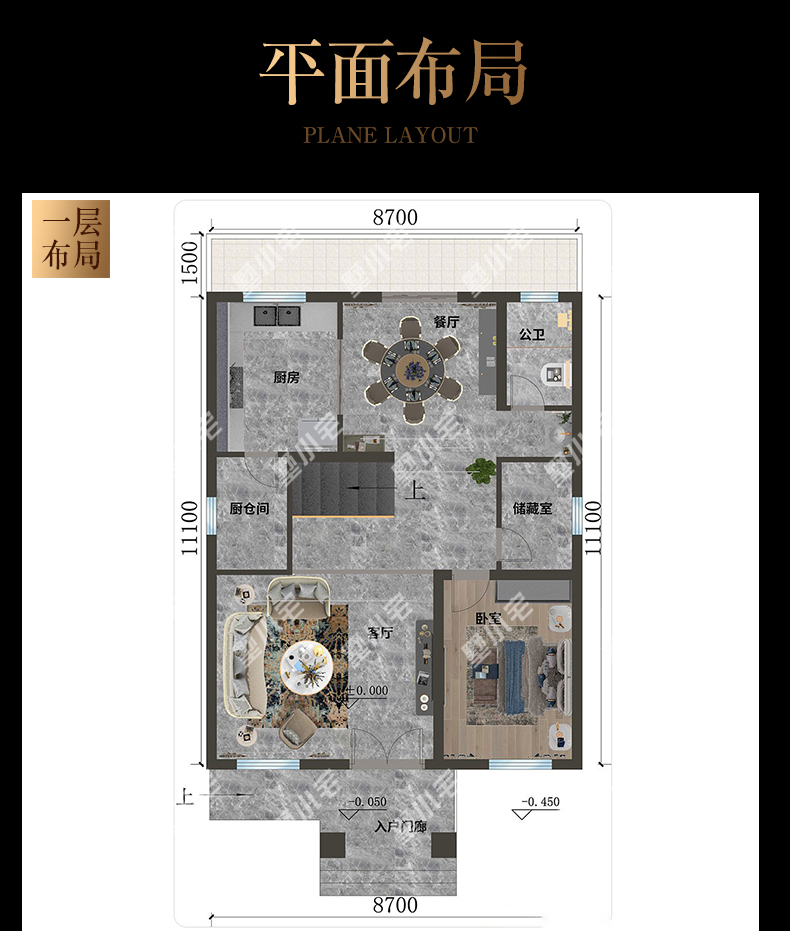 B779【二层新中式别墅设计图】户型图一层.jpg