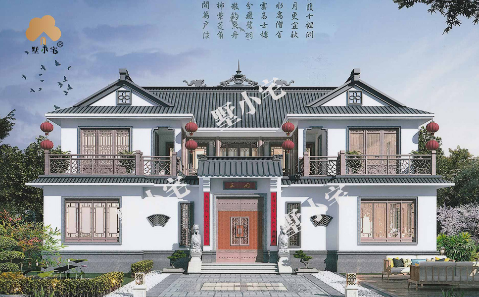 B557中国最美建筑中式合院设计图纸