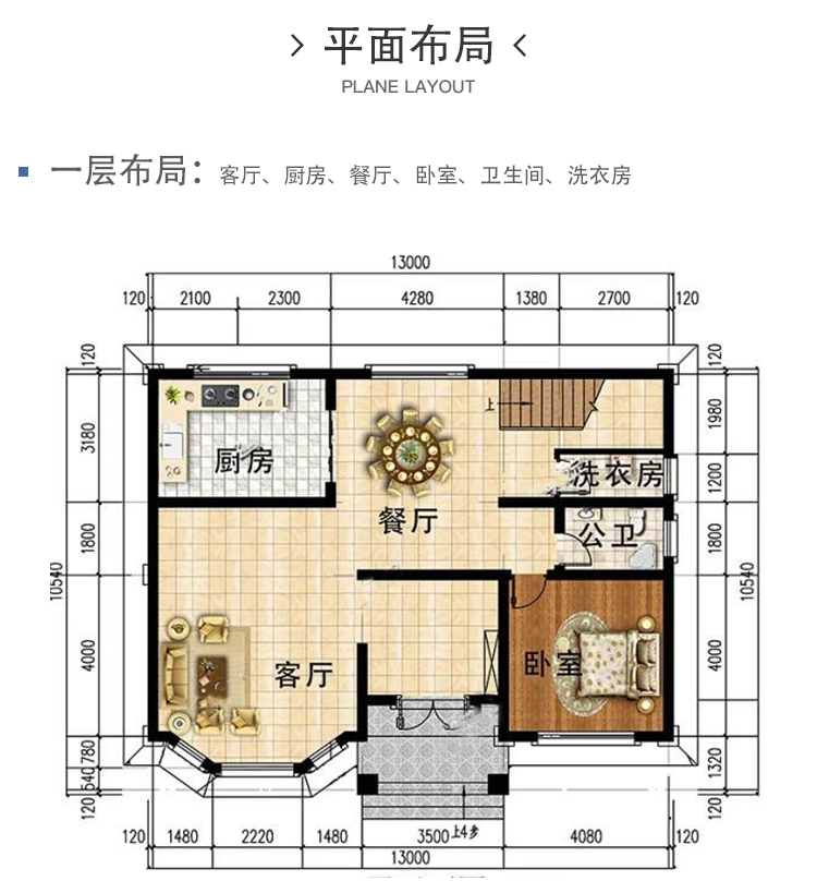 B526两层欧式别墅设计图纸方案三户型图一层.jpg