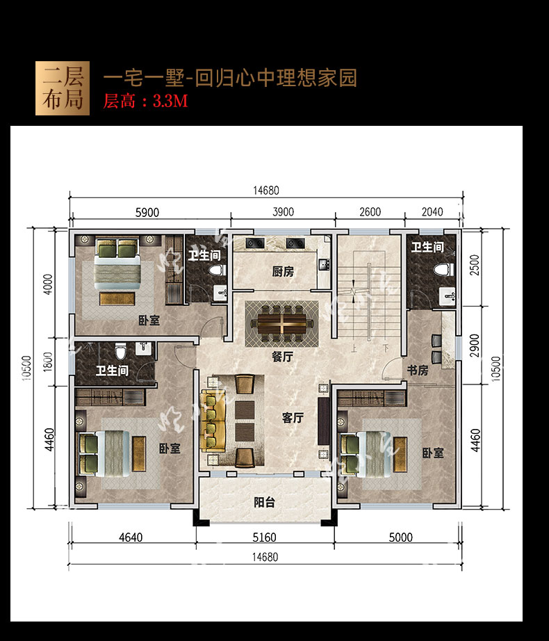 C676豪华农村住宅-三层新中式别墅户型图