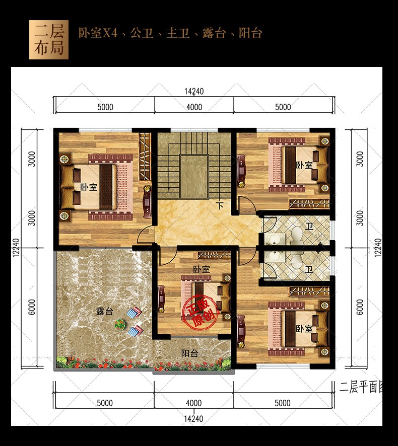 B768新中式农村独栋别墅户型图二层.jpg