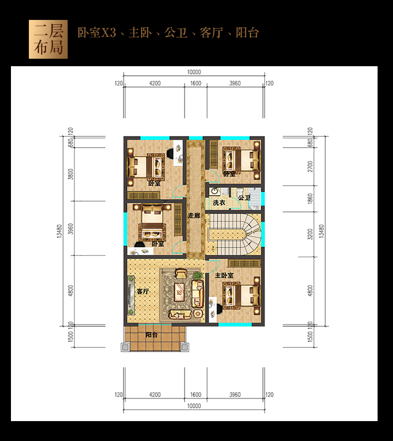C770三层农村两开间小别墅设计图纸户型图二层.jpg