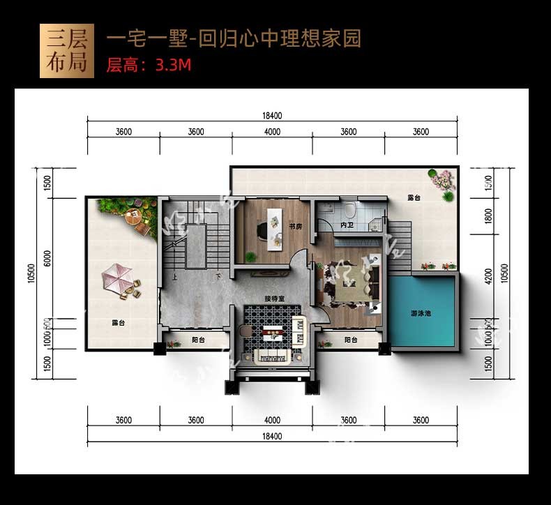 C900三层新中式带小院豪华别墅户型图