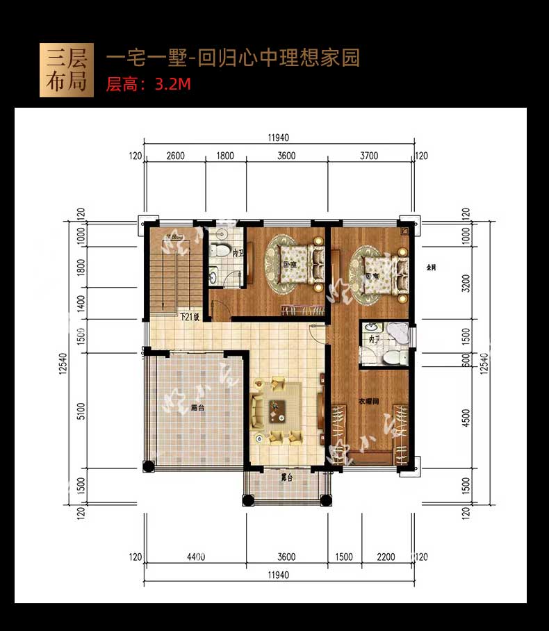 C890三层新中式农村自建房别墅三层布局图.jpg