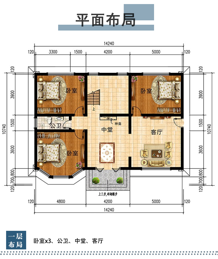 B5831最美欧式二层别墅设计图纸方案五户型图