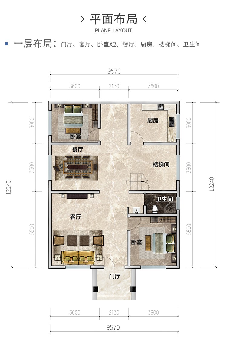 C3911农村自建三层新中式别墅户型图一层.jpg
