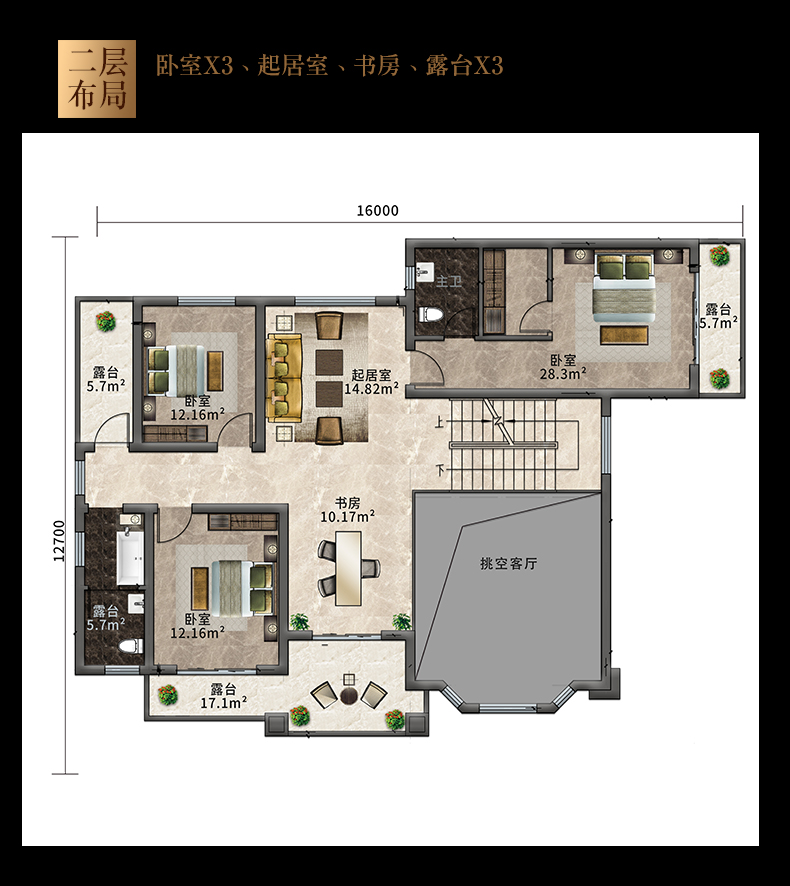 B276[新中式]两层农村别墅自建房户型图二层.jpg