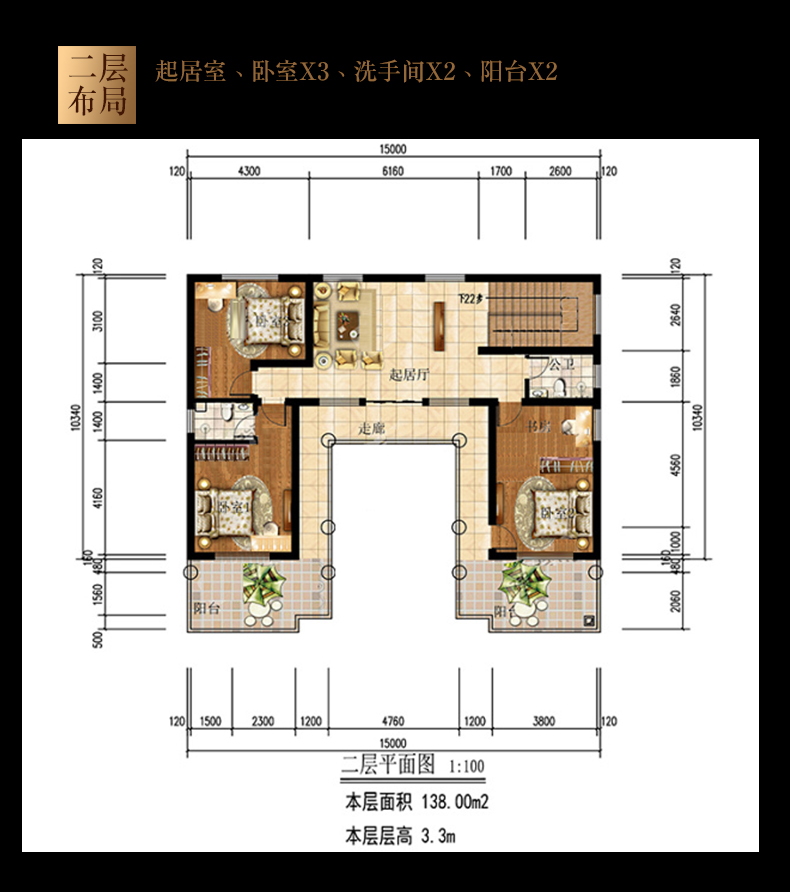 中式合院别墅效果图，堂堂正正，世代传承.jpg