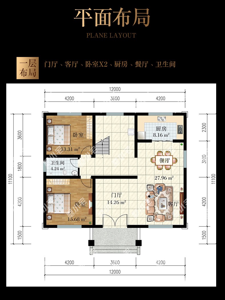 B801【最新二层新中式别墅】方案一户型图一层.jpg