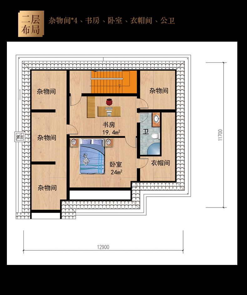 GC102新农村自建房英式别墅户型图二层.jpg