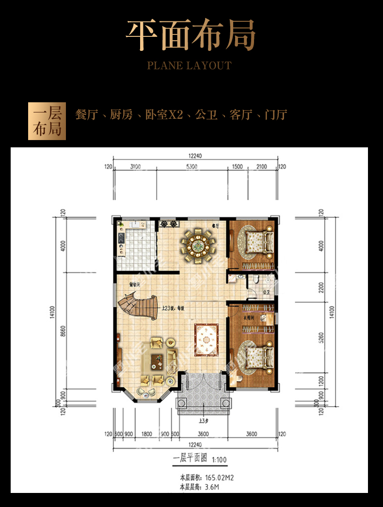 C764农村三层欧式别墅洋房房屋设计图纸户型图
