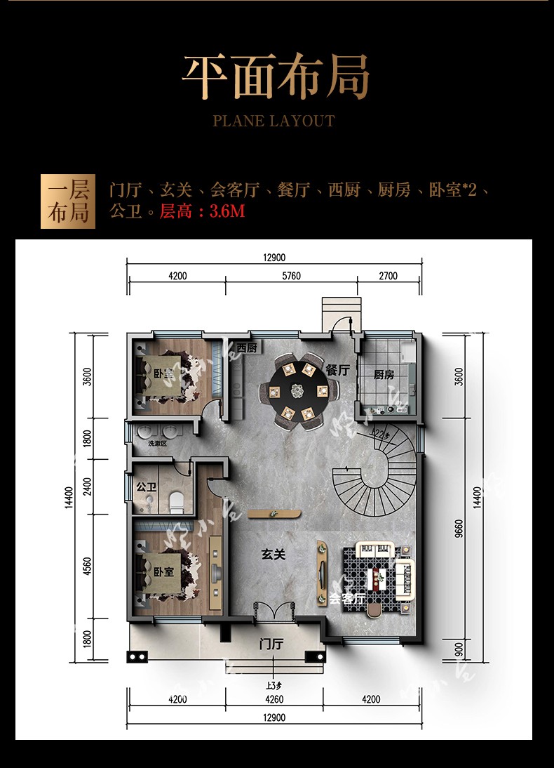C853三层现代别墅设计户型图一层.jpg