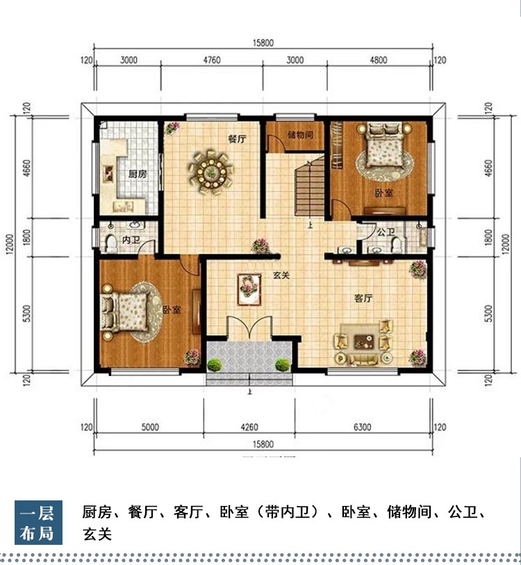 B543农村二层欧式别墅方案二户型图一层.jpg