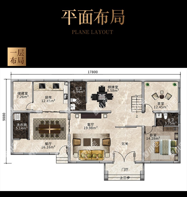 B7641新中式豪华农村别墅设计图纸户型图一层.jpg