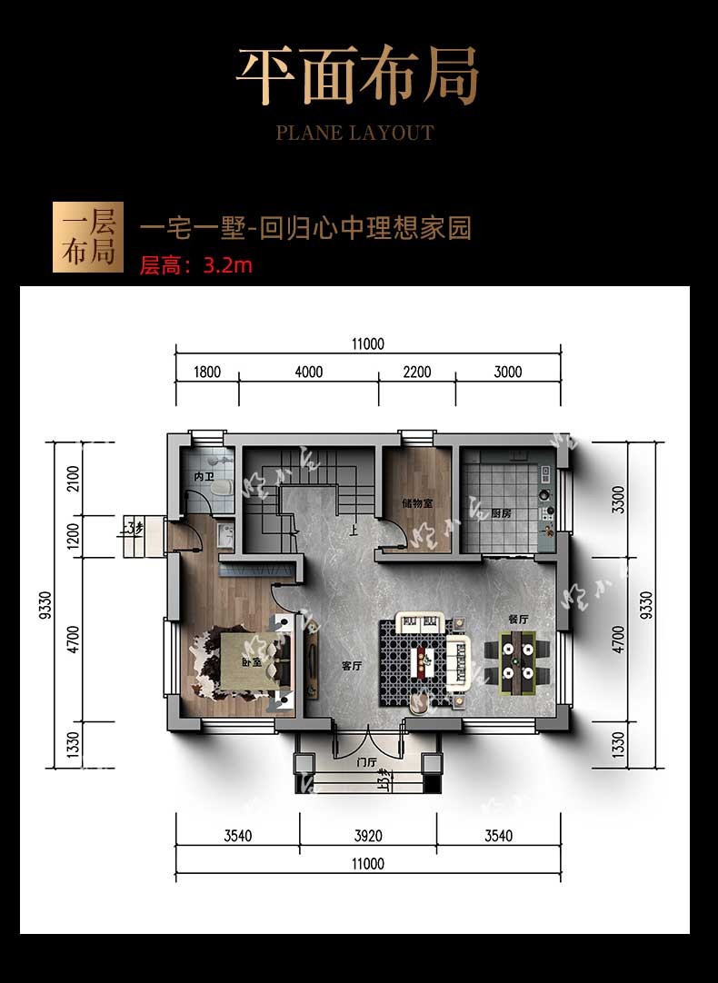 B883新中式风格二层住宅设计图户型图