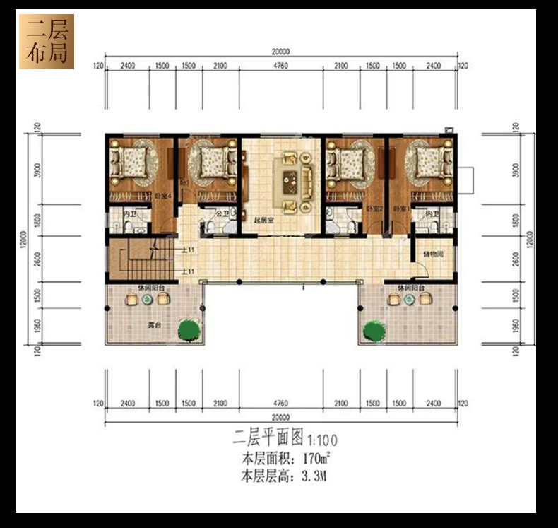 B794农村二层中式合院房屋设计户型图二层.jpg
