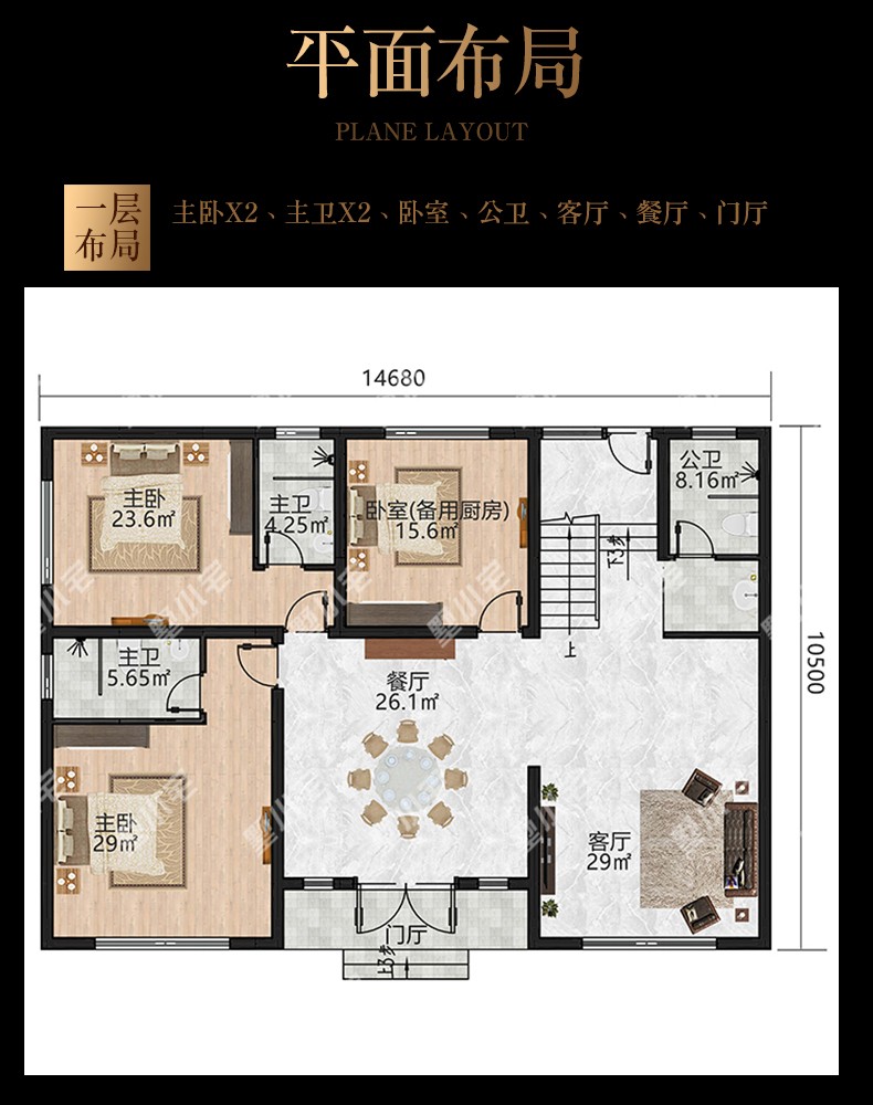 新中式三层别墅一层平面图.jpg